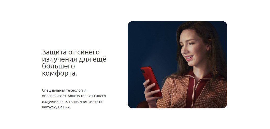 Xiaomi Redmi 9C NFC